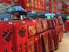 -永辉超市(百子湾店)