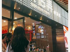 门面-茶话弄(咖啡·中贸广场店)