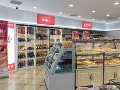-百年义利(幸福大街店)