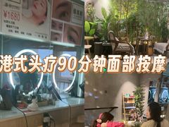 -施奈儿.洗头頭療.按摩SPA.采耳(上梅林店)