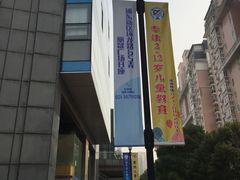 -丽晟商业广场