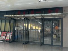 -南京航空航天大学(明故宫校区)