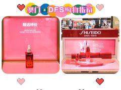 -DFS迪斐世(澳门四季名店)
