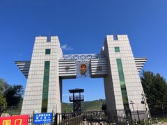 -图们口岸