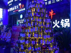 -胡桃里音乐酒馆(仓山万达店)