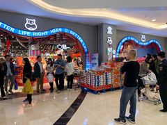 -皇庭广场(福华三路店)