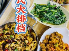 -小民大排档(马场角横路店)
