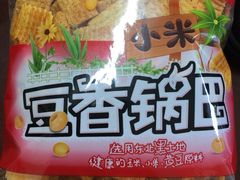 -好利来(革新店)