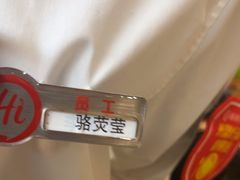 -海底捞火锅(吾悦广场店)