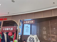 -小放牛炒菜馆(裕华万达店)