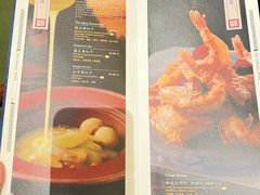 -那家小馆