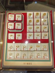 点击看大图 -东方福珠宝( 青岛店)