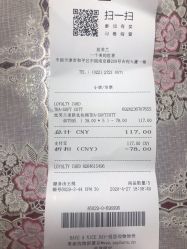 -丝芙兰Sephora