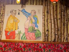 -人民公社大食堂(台湖店)