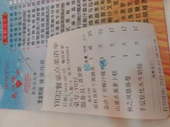 -广州酒家(昌岗地铁站店)