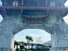 -黄腾峡天门悬廊