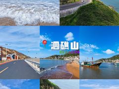 -东极岛景区