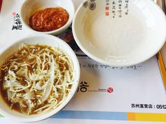 -青鹤谷(苏州店)