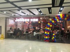 -快乐蜂(永光广场店)