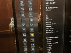 -上海龙之梦万丽酒店