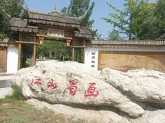 -武清南湖绿博园