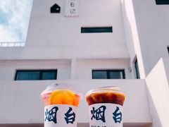 -海岛日记(养马岛店)
