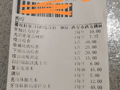 -西安交通大学口腔医院(主院区)