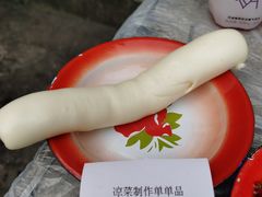 奶香馒头-拈一筷子·宜宾江湖菜(十一街店)
