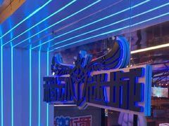 -移动谜城·大笨象密室逃脱(五棵松店)