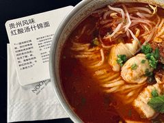 -里面·Noodlology(机电院店)