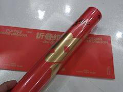 -好利来(梅江永旺店)
