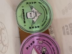 -我是酸奶君(壹方城店)