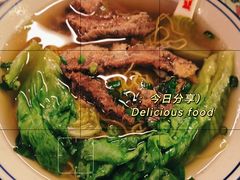 七爷清汤牛腩幼面-七爺清汤腩(南开大悦城店)