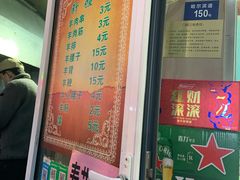 -同来顺烧烤餐厅(哈尔滨道店)