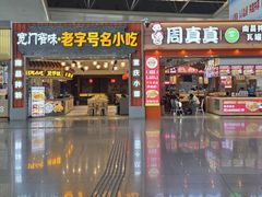 -南昌昌北国际机场