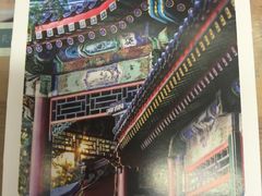 埃及提子的明信片3/4-一朵一果(南锣鼓巷店)