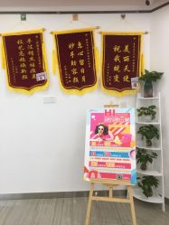 -蕾特恩专业祛痘·皮肤管理