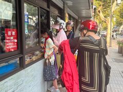 -非遗近水楼糕团(景德路店)