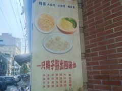 -燕云楼(云南路店)