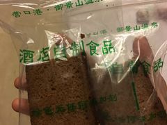 -御景山温泉花园酒店