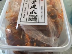 -脱骨凤爪(石桥店)