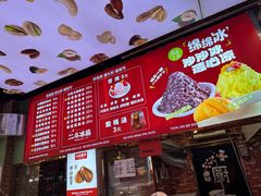 -二斗栗子(黄河道店)