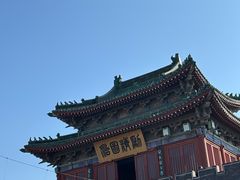 -开封府