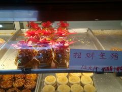 -赞记龙凤礼饼(宝源路店)