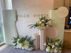 -大美母婴月子中心(希尔顿店)