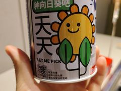 -海底捞火锅(金鼎广场店)