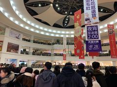 -仲盛世界商城