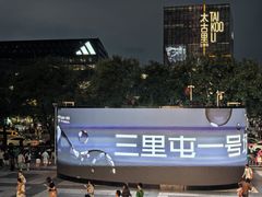 -恰餐厅CHAR Grill(北京三里屯洲际店)