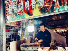 秘制鸡肉香肠-大学城夜市大排档(凤栖路店)