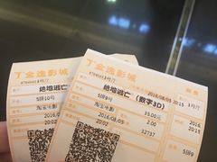 -金逸影城(大悦城IMAX激光店)